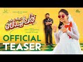 Mr Mrs Bachelor Official Teaser Indrajith Sukumaran Anaswara Rajan Deepu Karunakaran