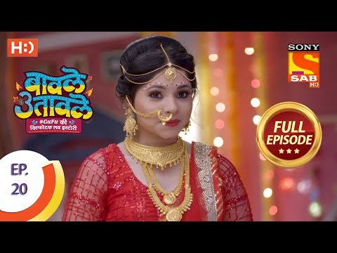Baavle Utaavle - Ep 20 - Full Episode - 15th March, 2019