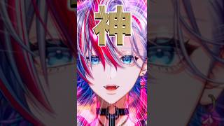 最強ボカロPと言えば？！「イカサマライフゲイム」【 #白噛ましゅー 】