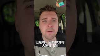 Re: [新聞] 徐巧芯洩密　外國網紅怒：雜誌沒提細節