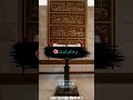 Beshak Kafir Zulm Aur Joot Par Age He Al Quran AMQ Youtube Religion Amqyoutube Quote