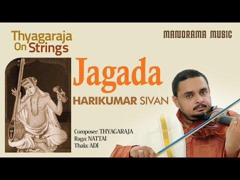 Jagadhanandaka | Natta | Harikumar Sivan