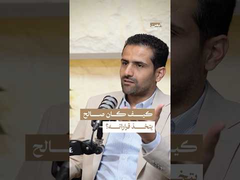 Yemeni Windows Media