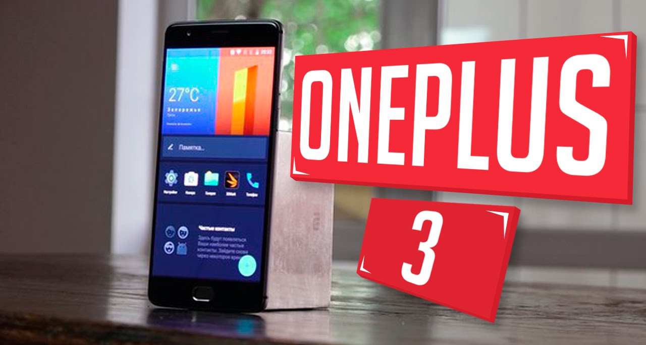 Смартфон OnePlus 3T 64Gb Gold  (A3010)