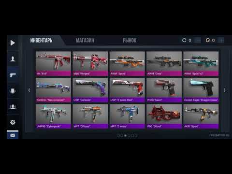 Как исправить ошибки на приватке|как скачать приватку стандофф 2 |стандофф стандофф 2 приватка.