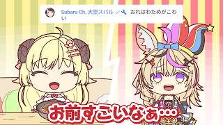 【手描き】ス虐の天才、ここに極まる！！！！！【ホロライブ/大空スバル/角巻わため/尾丸ポルカ】