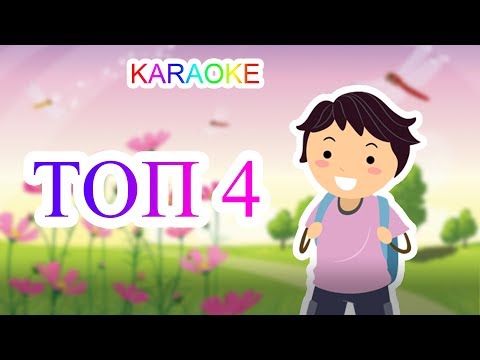 ТОП 4 НАУРЫЗ-КӨКТЕМ туралы әндер жиындығы | ҚАЗАҚША БАЛАЛАР ӘНДЕРІ