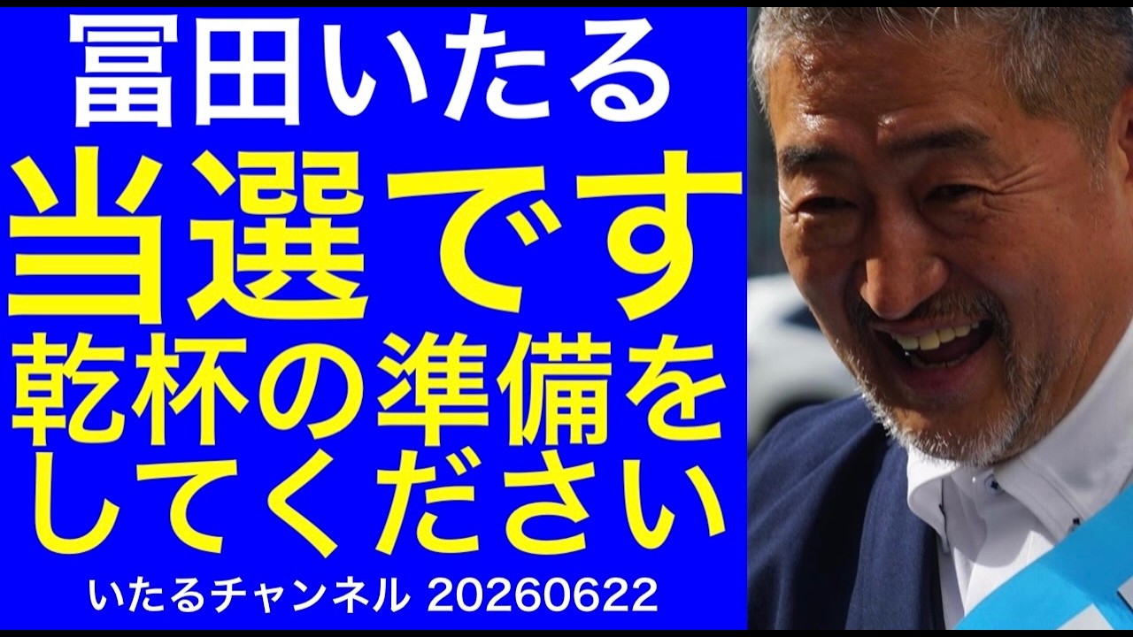 YouTubeサムネイル