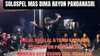 Download lagu Solospel Mas Bima Rayon Pandanasri Ranting Kertosono Cab. Nganjuk | Halal Bihalal & Temu Kadhang2026 mp3