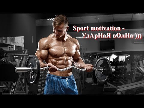 MOTIVATION MUSIC SPORT - removal of the brain!!! ))))  2018