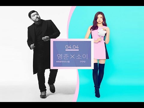 Gugudan's Soyee to duet with Brown Eyed Soul's Young Jun!