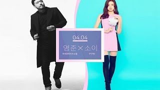 Gugudan's Soyee to duet with Brown Eyed Soul's Young Jun!