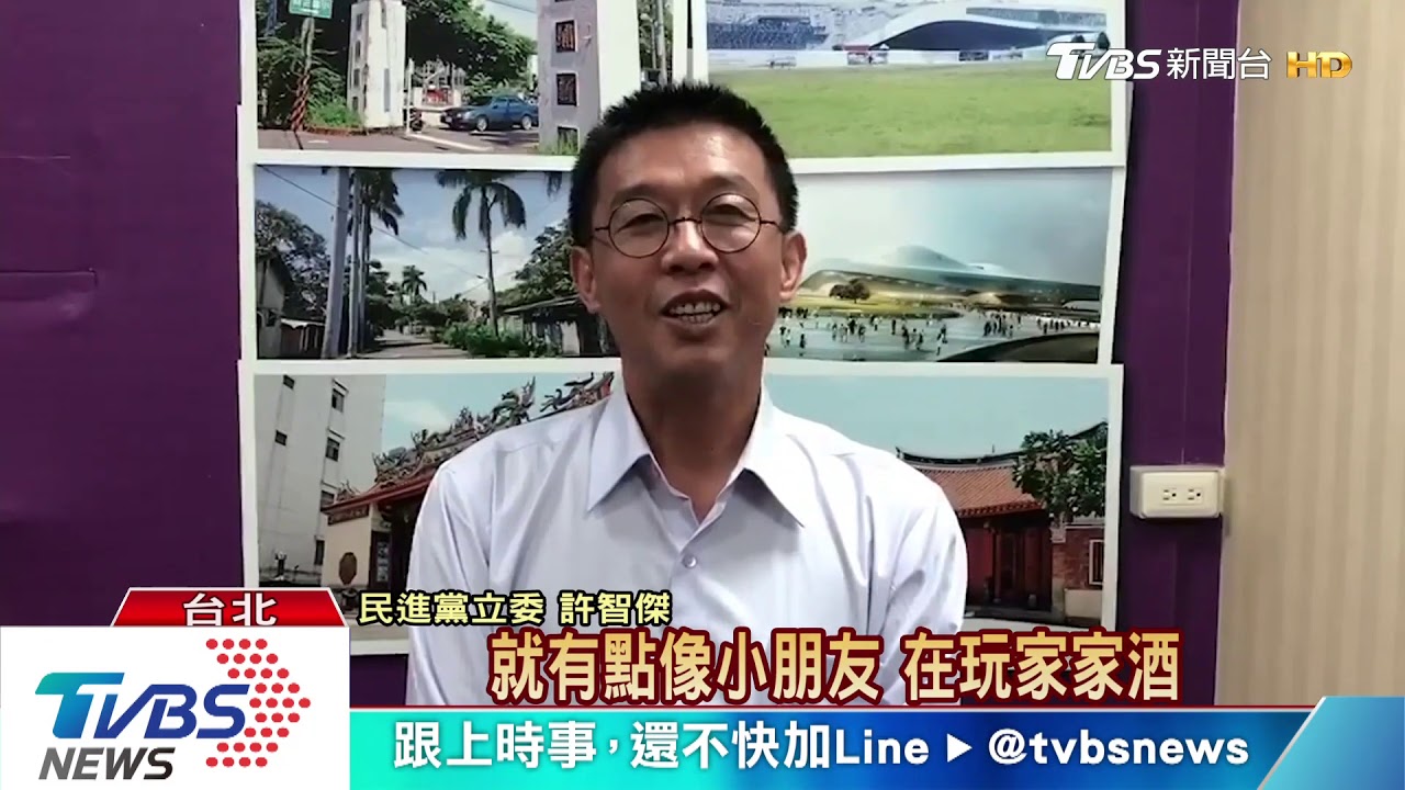 新北踩朱地盤？　吳敦義怒：這中華民國地盤