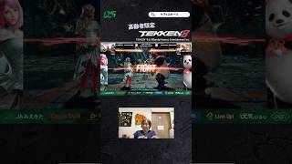 高齢者TEKKEN8で見せた魅力的なパワープレイ　#tekken8  #ケアeスポーツ #高齢者eスポーツ