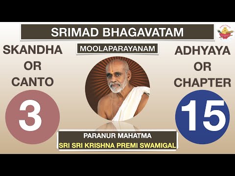 03.15 - SRIMAD BHAGAVATAM - SRI KRISHNA PREMI ANNA - CANTO 3 CHAPTER 15 - RASIKA AMRUTHAM
