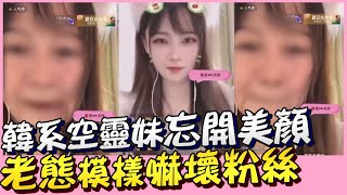 [閒聊] 能接受男友小額抖內女直播主嗎？