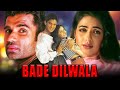 बड़े दिलवाला Sunil Shetty Priya Gill Superhit Romantic HIndi Movie Paresh Rawa