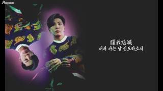 [韓中字] B.A.P(Yong Guk,Zelo) - 주소서(Pray) 韓中字MV