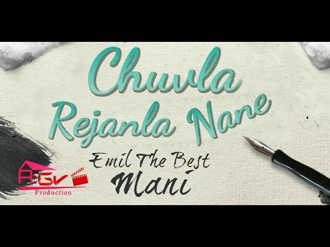 Romano Rap 2016 Emil The Best x Mani Djuvla Rejanla Nane (Official Audio)