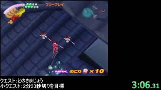 【RTA】サルゲッチュ3 練習