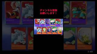 【ポケモンUNITE】フシギバナが中央行くって言うから...【マスターランクカビゴン】