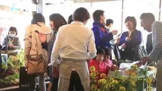 preview picture of video '北山農園【HACO MARCHE 2014春　～ 日本の馨り、春の香り。～】'