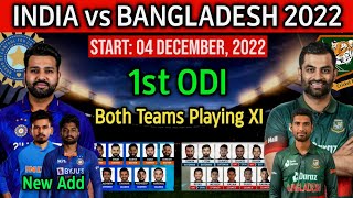 India vs Bangladesh 1st ODI Playing 11 | Ind vs Ban Playing 11 2022