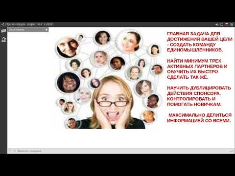 8. 10. 18. Постановка цели . Эвинизи .Ольга Иванова https://evinizi.org