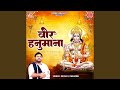 Veer Hanumana