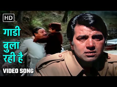 गाडी बुला रही है | Gaadi Bula Rahi Hai Part 2 | Dost | Dharmendra, Abhi Bhattacharya | Kishore Kumar