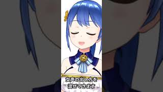 猫の鳴き真似からの女声の作り方【女声講座】