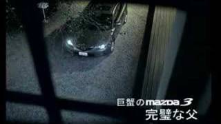 [討論] 2007星座馬三是台灣史上最強汽車廣告嗎？