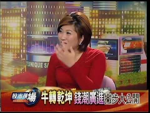 王均景理事長媒體專訪 03