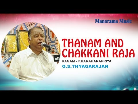 Thanam and Chakkani Raja | Kharaharapriya | O S Thyagarajan | OST