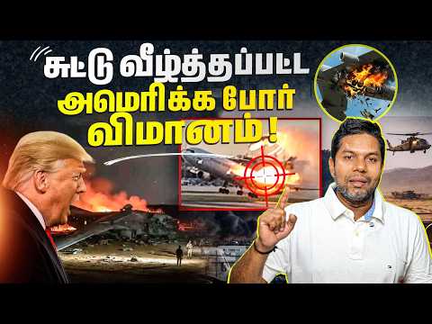 இலங்கையில் பெரிய கண்டுபிடிப்பு 😮 | ஒரே  நிமிடத்தில் 10,000 லிட்டர் நீர்! 💧| Rj Chandru Report