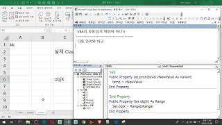 10강. VBA를 왜 공부해야 되는가?