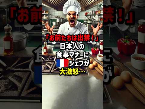 植物は花輪を摘むことを禁じられている 野生の花は罰金刑を受ける 無知