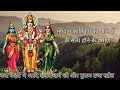 Proofs Of The Existence Of Mata Valli And Devasena Mata