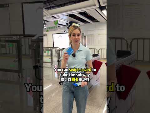 快来一起学习地铁的英语吧！ #学习英语 #englishteaching