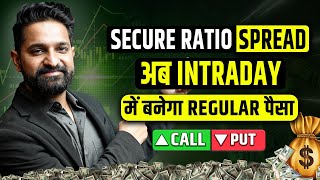 Secure Ratio Spread Strategy For Intraday | Theta Gainers | English Subtitle