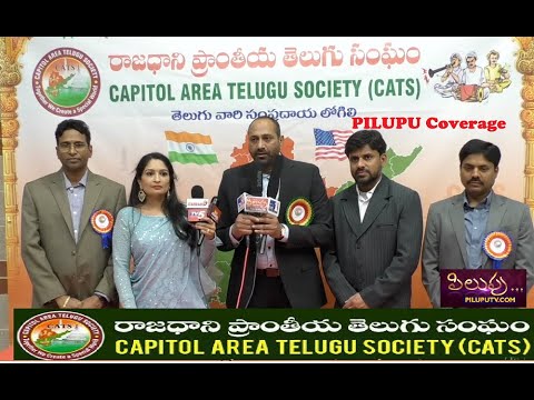 Capitol Area Telugu Society - Ugadi Celebrations