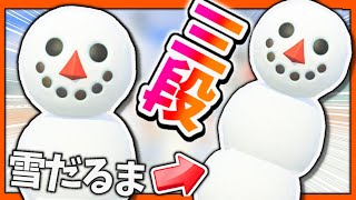二段じゃ物足りなくて三段雪だるま作ってみた！【あつまれどうぶつの森】【あつ森】【どうぶつの森】【どう森】