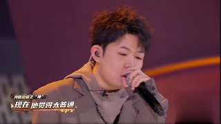 [音樂] 河南说唱之神 - 我有點焦慮