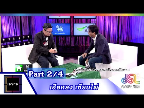 วู้ดดี้เกิดมาคุย