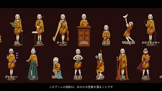 INTJ-Tがやる性格診断。『Refind Self: 性格診断ゲーム』生放送！！