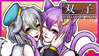 【お絵描き配信】コメントで作る双子イラスト01【drawing】
