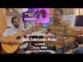 Mounamana Neram Cover Sada Master Ashwin Senthil Shriram Studios