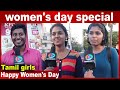 Women S Day Special Tamil Girls Happy Women S Day