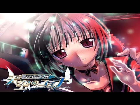 Yumina the Ethereal - Sounds like a proposal [Part 61 | Final]
