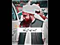 Molana Tariq Jameel Very Emotional Bayan Molanatariqjameelstatus Tariqjameel Molanatariqjameel